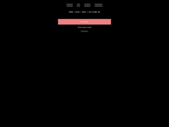 flube screenshot