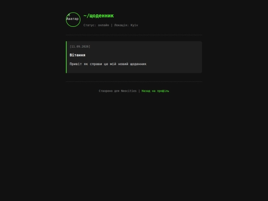index screenshot