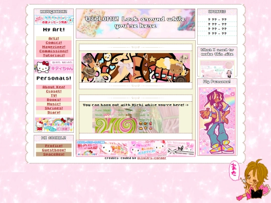 Home screenshot