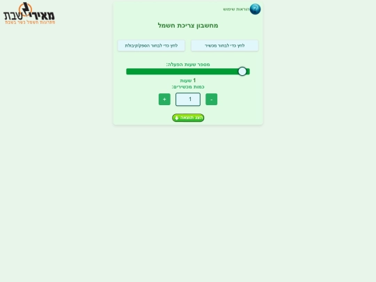 VGE screenshot