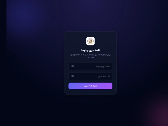 reset screenshot
