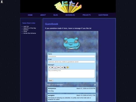 guestbook screenshot