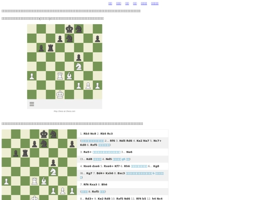 chess/boost/book1/chap2/2-1 screenshot