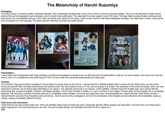 Phys/Dvd/Boot/haruhi-lf screenshot