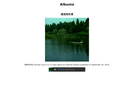 albums screenshot