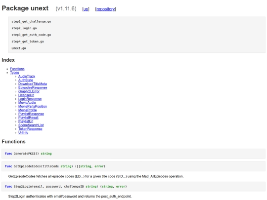 rosso/unext screenshot