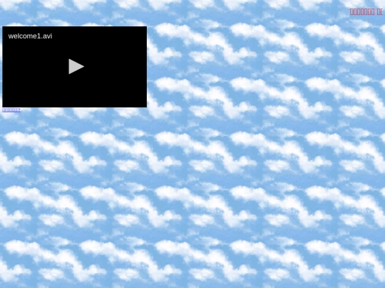 clouds screenshot