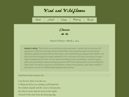 poetry/eleusinia screenshot