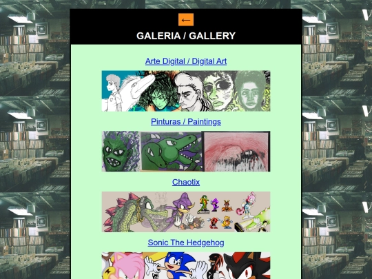 gallery screenshot