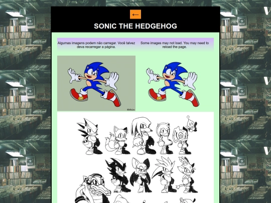 gallery/sonicth screenshot