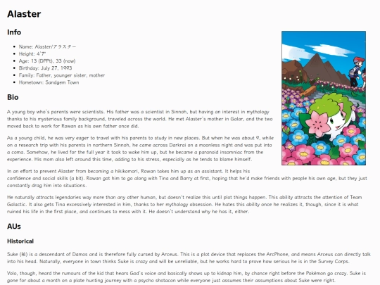 pkmn/hero/alaster screenshot