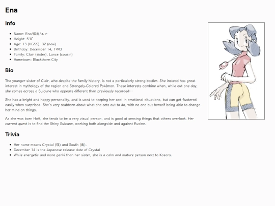 pkmn/heroine/ena screenshot