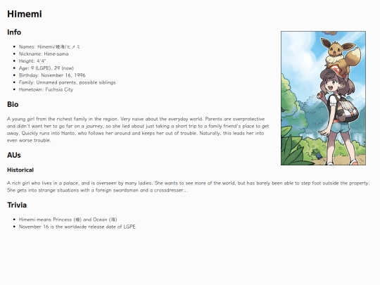 pkmn/heroine/himemi screenshot