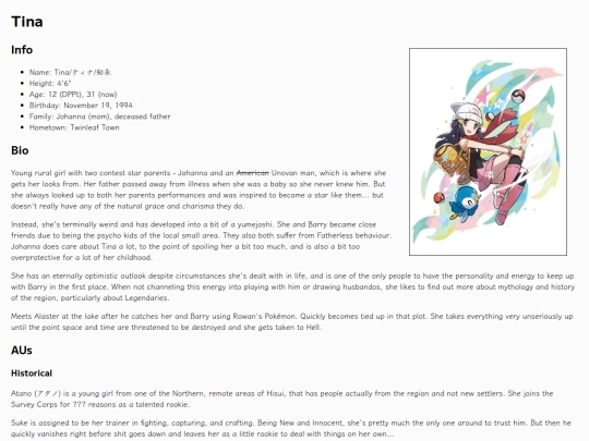 pkmn/heroine/tina screenshot