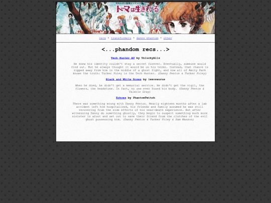 recs/dp screenshot