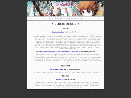 recs/etc screenshot