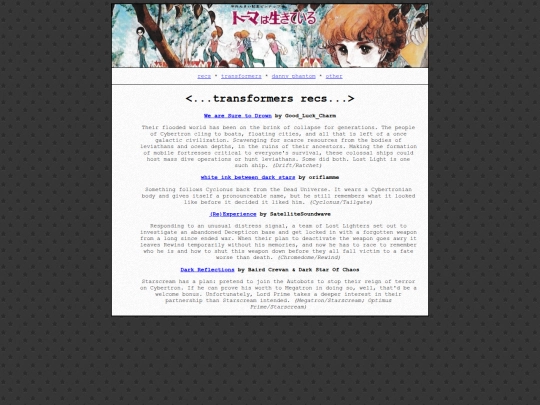 recs/tf screenshot