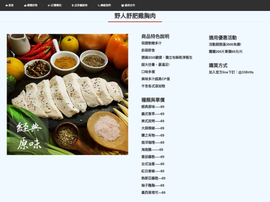 010101001 screenshot