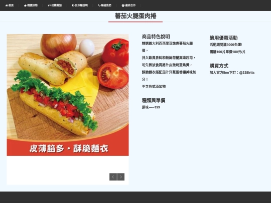 010101002 screenshot