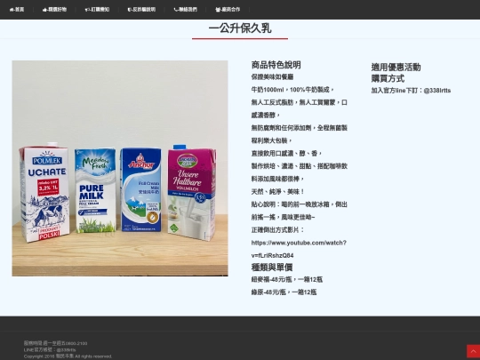 010101003 screenshot