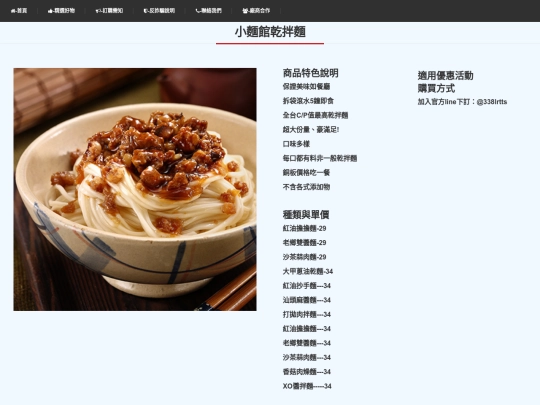 010102001 screenshot