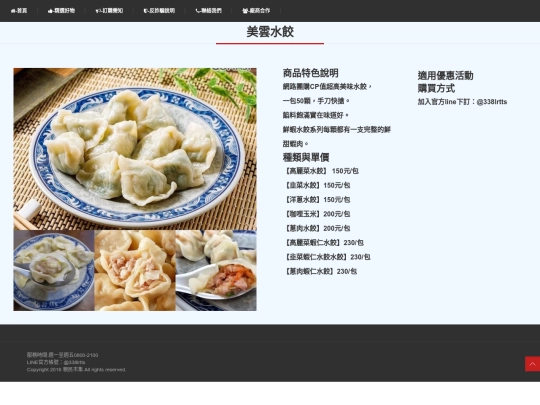 010102002 screenshot