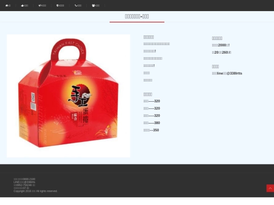010201001 screenshot