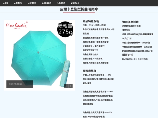 020101002 screenshot