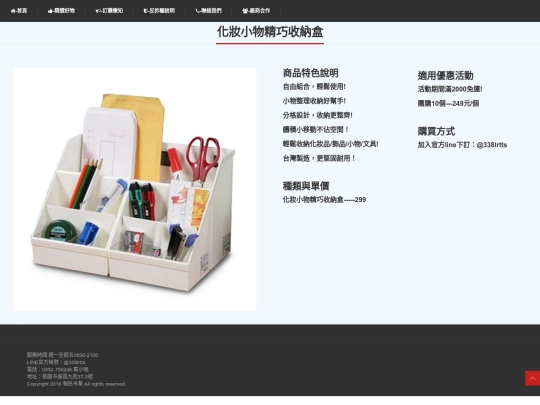 020201001 screenshot