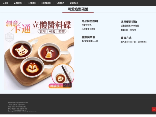 020302001 screenshot