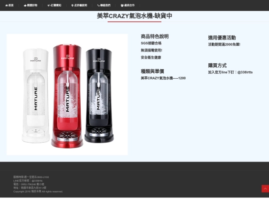 030102001 screenshot
