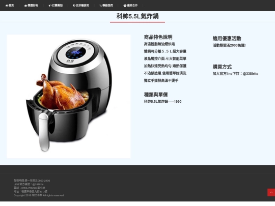 030102002 screenshot