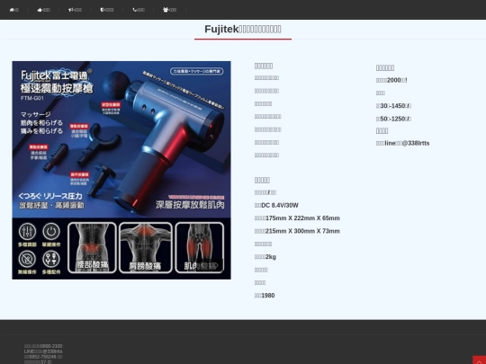 030201001 screenshot
