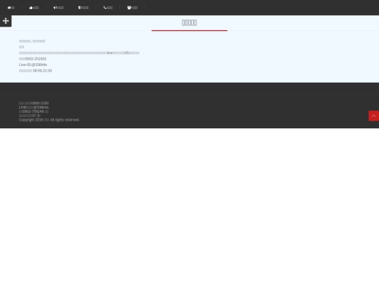 Anti-fraud screenshot