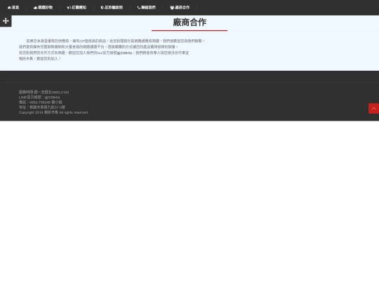Collaborate screenshot