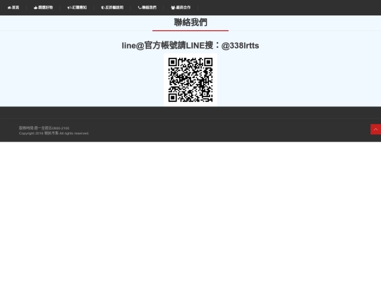 contactus screenshot