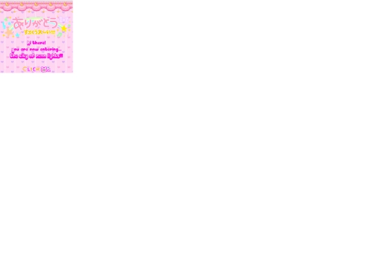 webgarden screenshot