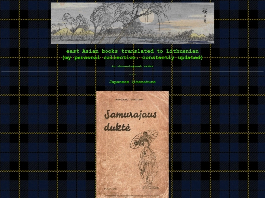 eabc screenshot