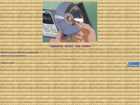 ongaku screenshot