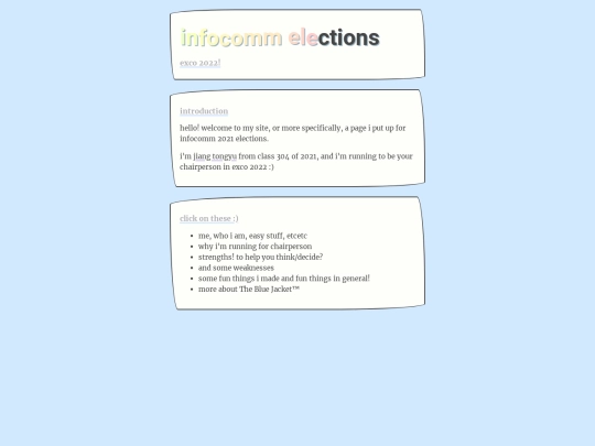 infocomm screenshot