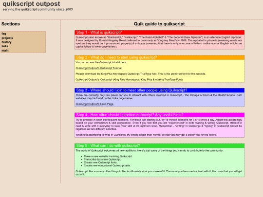 qguide screenshot
