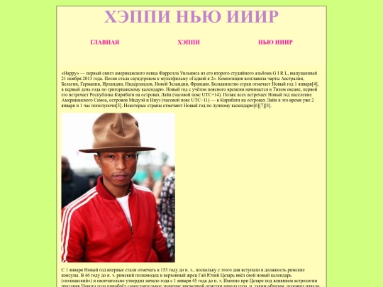 2 screenshot