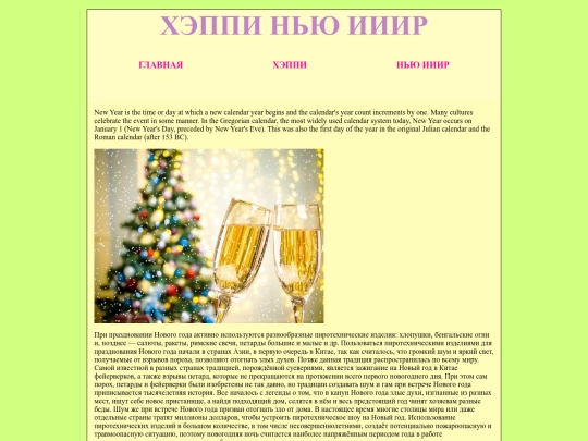 3 screenshot