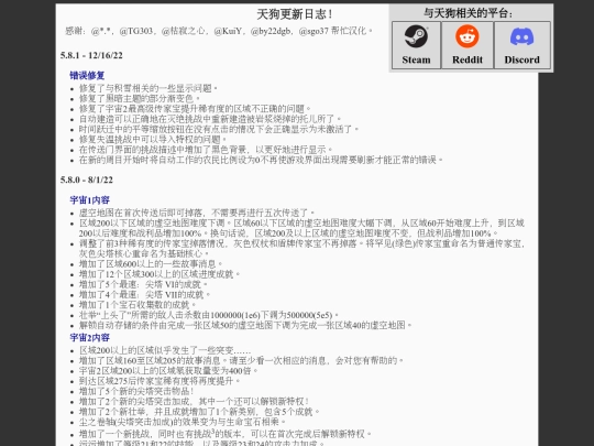 updates screenshot