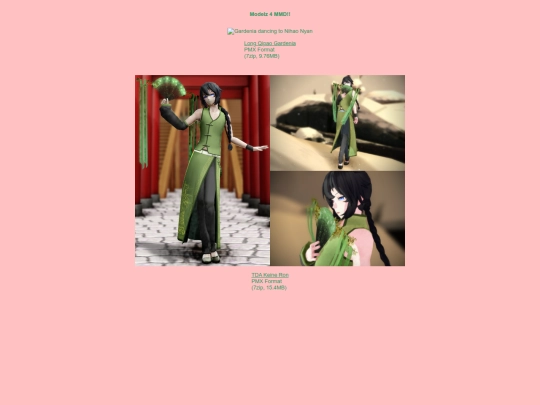 3dcg screenshot