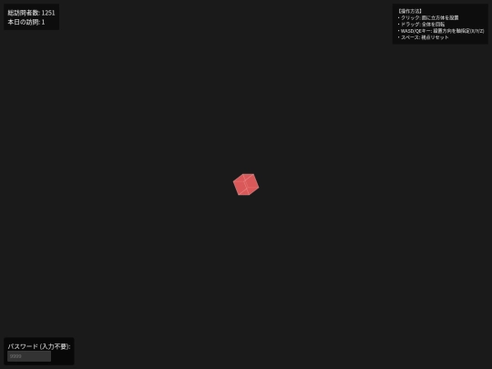 112game screenshot