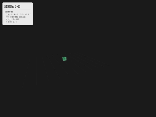 11flight3 screenshot