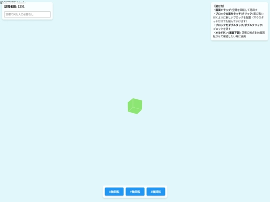 RZgame screenshot