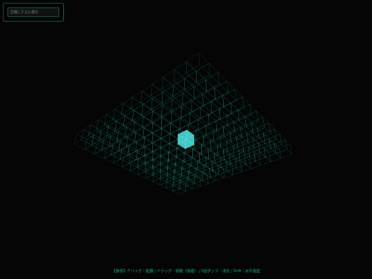 bloc1234ame screenshot