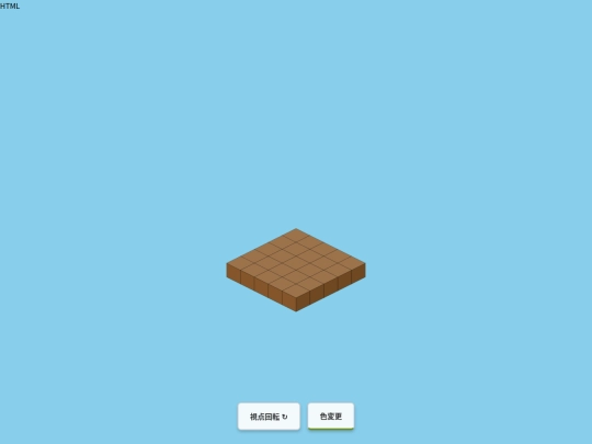 block screenshot